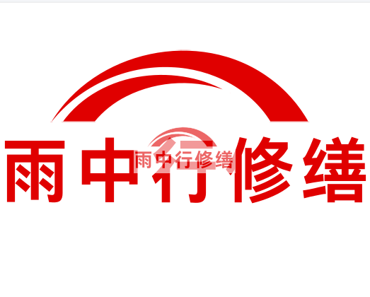 宣化雨中行修缮2024年二季度在建项目